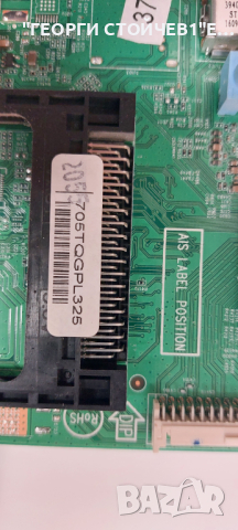 22PFH4000-88     715G6947-M02-000-004Y  715G6863-P01-001-002M  TPM215HW01 , снимка 5 - Части и Платки - 44795752