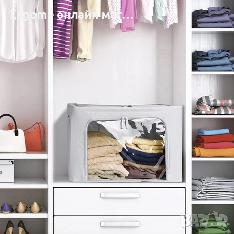 Комплект от 2 кутии за съхранение, голям капацитет 40x30x20cm, прозрачен прозорец, здрави дръжки Ruh, снимка 7 - Кутии за съхранение - 52549886