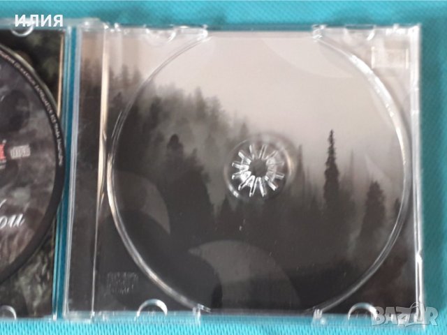 Inside You – 2007 - Night Hunt(Doom Metal), снимка 6 - CD дискове - 42759419