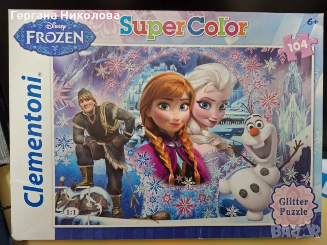 Пъзели на Леденото кралство, Мини Маус, Малкото Пони, Малката русалка Ариел, Мечо Пух, снимка 2 - Пъзели - 52168261