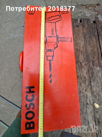 BOSCH/METABO- Метални куфари 3бр., снимка 4 - Други инструменти - 51888810