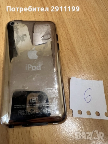 iPod плеър за ремонт / части – различни модели, снимка 13 - iPod - 56181837