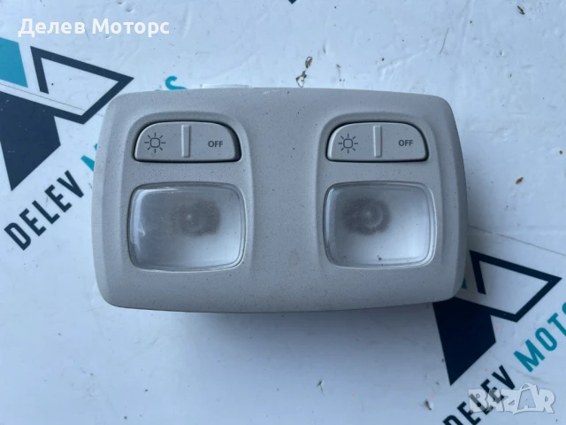 Плафон преден за осветление 264302900R от Dacia Duster 2 1.3 TCe двигател H5H494, 4x4, 150 кс., 6 ск