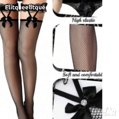 Мрежести чорапи с акцент панделка