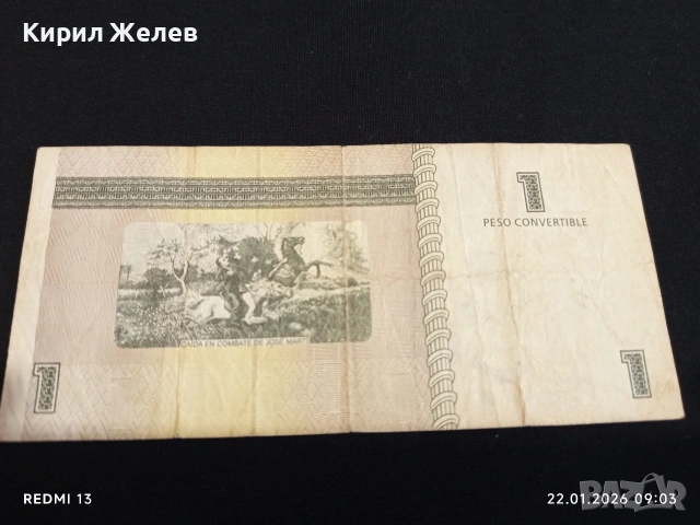 Банкнота 1 песо 2006г. Куба конвентируемо песо въведено за чуждестранни туристи 53255, снимка 8 - Нумизматика и бонистика - 53184139