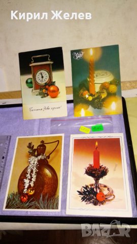 ЛОТ 4 СТАРИ ПОЩЕНСКИ КАРТИЧКИ ТЕМА КОЛЕДА НОВОГОДИШНИ ЧЕСТИТКИ ЗИМНИ ПРАЗНИЦИ 6501