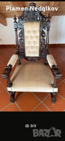 Продавам дървено столче.