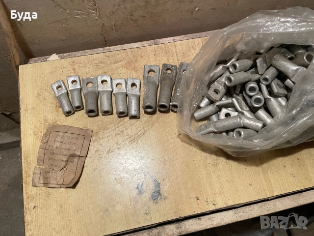 Кабелни обувки от алуминий