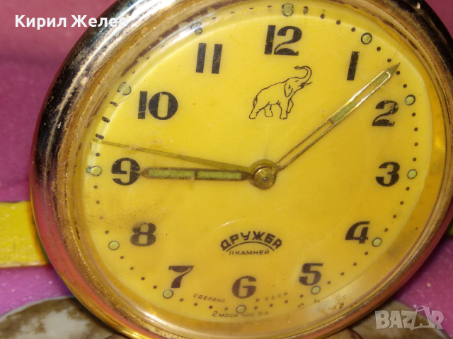ДРУЖБА 2 МОСК ЧАС З-Д СДЕЛАНО в СССР Стар РУСКИ РЯДЪК МОДЕЛ КОЛЕКЦИОНЕРСКИ БУДИЛНИК със СЛОНЧЕ 26056, снимка 13 - Антикварни и старинни предмети - 44548965