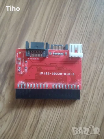 преобразувател АТА към SATA