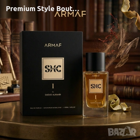 Дървесно-ориенталски мъжки парфюм ARMAF SHK By Saoud Alkaabi с бергамот, ветивер и кедър, 100 мл, снимка 4 - Мъжки парфюми - 54067074