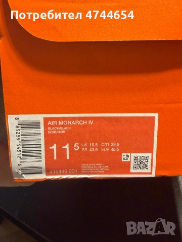 Продавам запазени маратонки NIKE, снимка 7 - Маратонки - 53936196