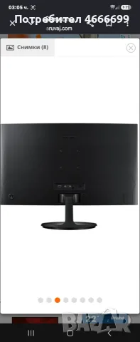 Монитор SAMSUNG C24F390FHR, снимка 2 - Монитори - 56538269