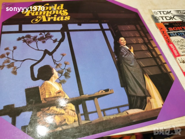 WORLD FAMOUS ARIAS 2701261824, снимка 8 - Грамофонни плочи - 53248771