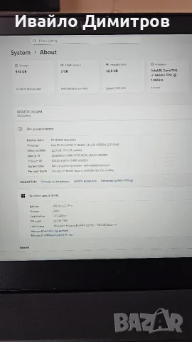 LENOVO THINKPAD P52s Intel Quad Core i7 / 32GB DDR4 / Nvidia Quadro/ 1TB NVME, снимка 6 - Лаптопи за работа - 56248917