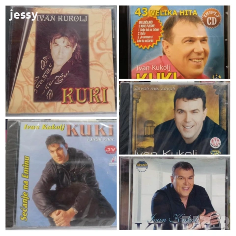 Kuki - Колекция дискове и касета