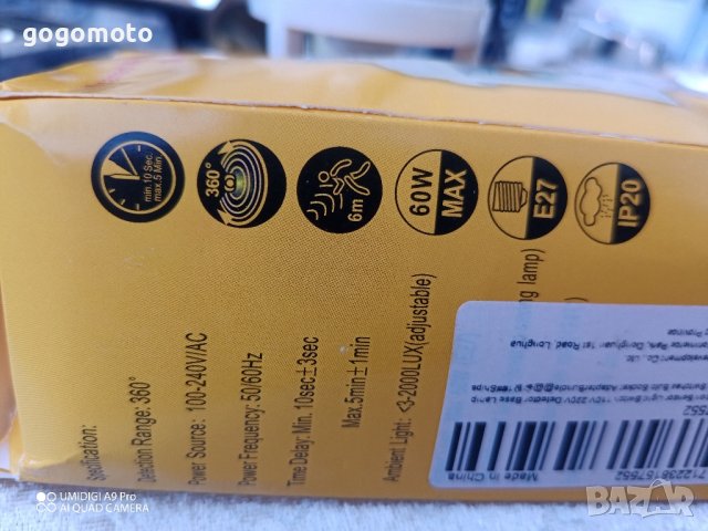 4K High Gain HD TV DTV Box Digital TV Antenna EU антена телевизия на компютъра,лаптоп,таблет,телефон, снимка 15 - Други - 42796070