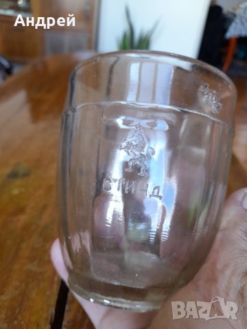 Стара Халба за бира Стинд, снимка 5 - Други ценни предмети - 37001478