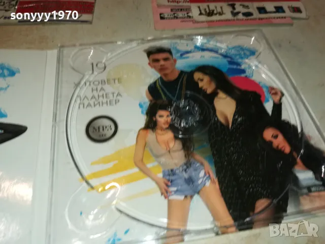 MP3-ХИТОВЕТЕ НА ПАЙНЕР ПЛАНЕТА 19 2601251802, снимка 5 - CD дискове - 48837813