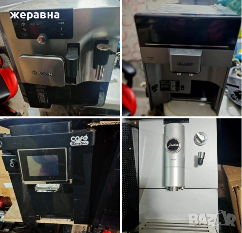 4 броя за 120 лв