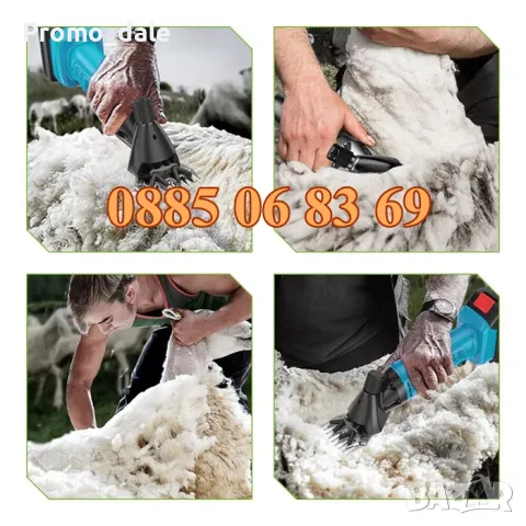 Акумулаторна машинка за подстригване на овце 36V 8.0Ah с 2 батерии , снимка 4 - Други инструменти - 49326240