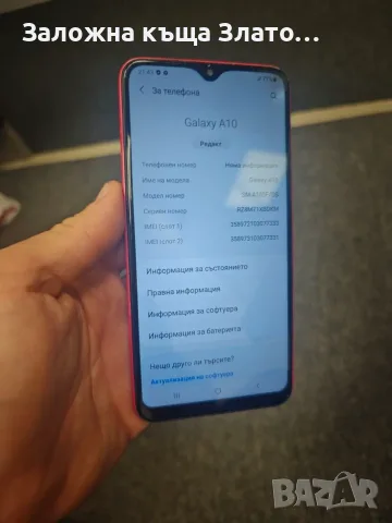 Смартфон Samsung Galaxy A-10, снимка 3 - Samsung - 56227811