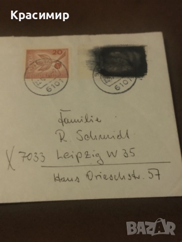 Пощенски плик ГДР 1961 г 