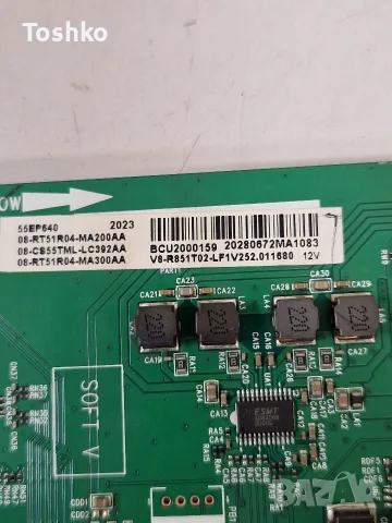 TCL 55EP640 MAIN BOARD 40-RT51R1-MAB2HG POWER BOARD 08-L12NHA2-PW200AB PANEL LVU550NDEL , снимка 3 - Части и Платки - 55942288