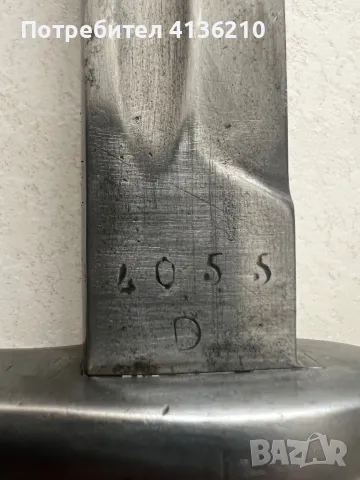 Щик за Маузер М1913 Toledo artileria, снимка 5 - Антикварни и старинни предмети - 48486557