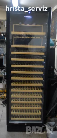 Хладилна витрина за вино