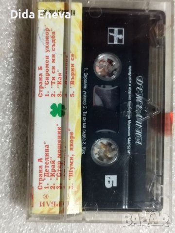 Аудио касетки с всякаква музика, снимка 11 - Аудио касети - 38819824