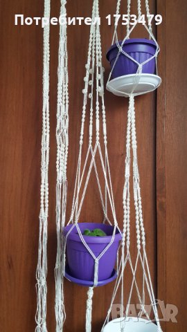 Макраме за саксия 