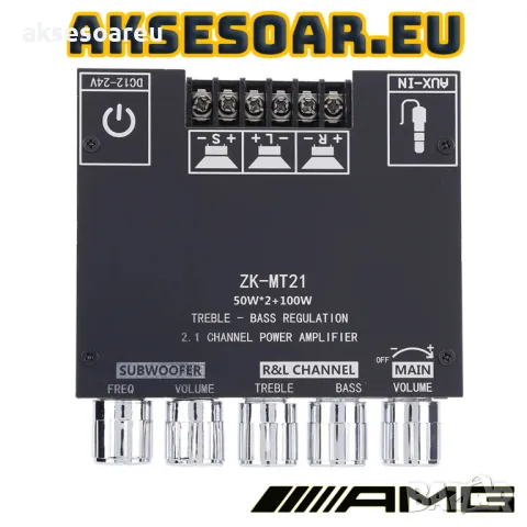 Нов Аудио Стерео Bluetooth 5.0 цифров усилвател клас D на Платка с мощност 2x50W+100W 2.1 канален, снимка 13 - Ресийвъри, усилватели, смесителни пултове - 49881759