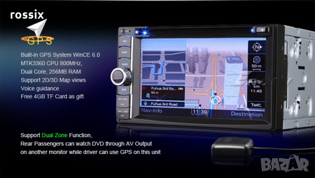 най-високо качество - DVD Мултимедия Erisin ES890G с навигация GPS, снимка 3 - Навигация за кола - 16406177