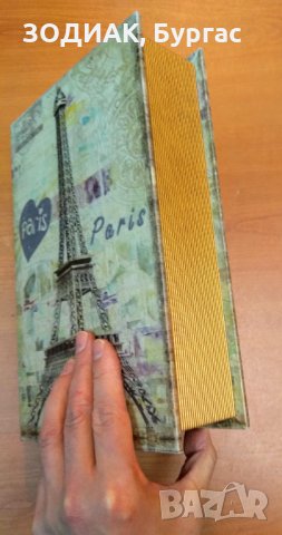 Кутия за Бижута / Документи, снимка 4 - Декорация за дома - 28896653