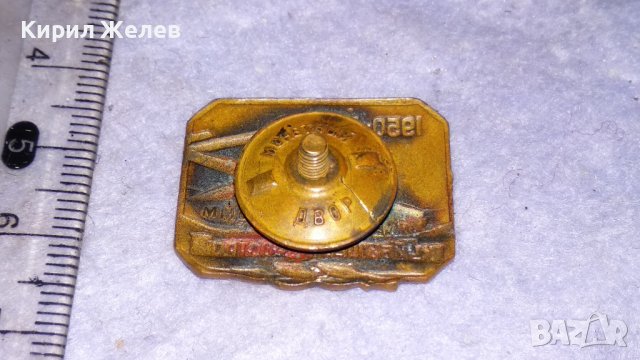 1950-1957 КУЙБыШЕВГИДРОСТРОЙ Стара СССР ЕМАЙЛИРАНА РЯДКА КОЛЕКЦИОНЕРСКА ЗНАЧКА на ВИНТ 33501, снимка 4 - Колекции - 38970156