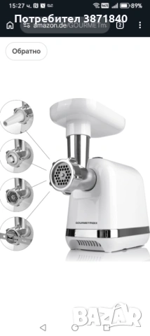 Машинка за мелене на месо, снимка 2 - Месомелачки - 54080241