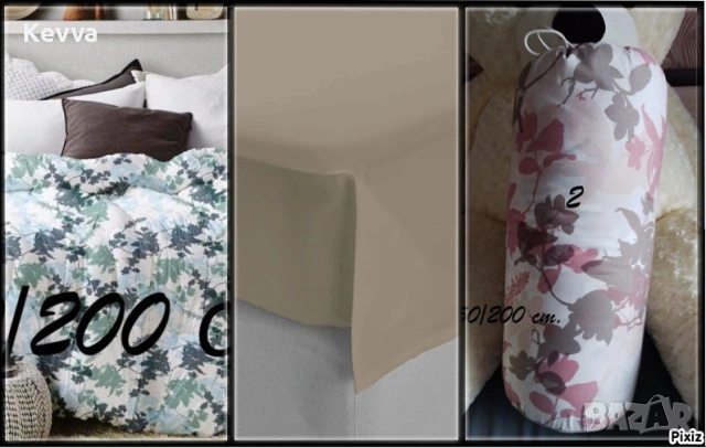 Комбо пакет Олекотена завивка + долен чаршаф 150/200 см.