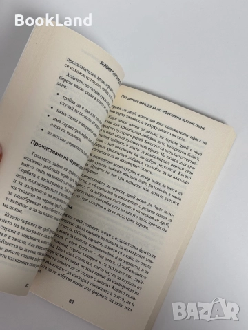 Зелени смути рецепти| Джей Джей Смит , снимка 8 - Други - 51961433