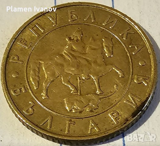 Продавам пълен лот монети от РБ от 10 20 и 50 Лева от 1997 г, снимка 2 - Нумизматика и бонистика - 40173138