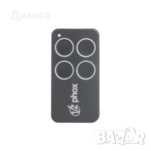 Италиански дистанционни VDS, V2PHOX, SOMFY, SIMU, BENINCA, MOTORLINE, ALMATIC, SOMMER, снимка 2 - Гаражни врати - 53061047