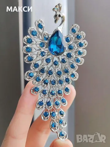 Красива елегантна брошка със сини кристали от висок клас с паун в сребристо