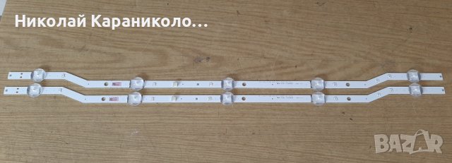 Продавам Адаптор19v 3.17А,A5919 FSM,Лед-LM41-00463A,Wi-Fi,IR приемник от тв.SAMSUNG UE32J4500AW , снимка 12 - Телевизори - 37541640