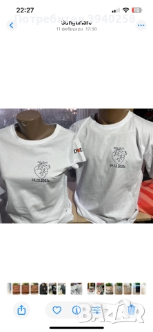 Тениски персонални, снимка 11 - Подаръци за рожден ден - 52349670