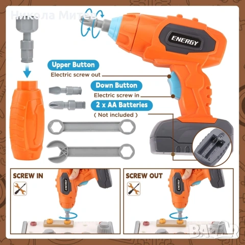Играчка с винтоверт 216 части, снимка 3 - Електрически играчки - 53012750