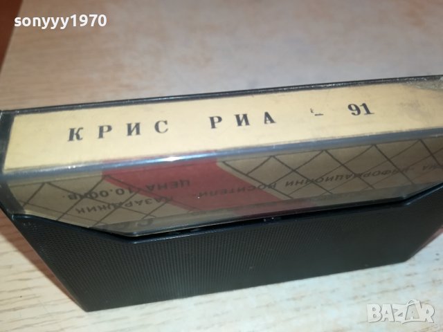 CHRIS REA 91-КАСЕТА 0111231132, снимка 9 - Аудио касети - 42805626
