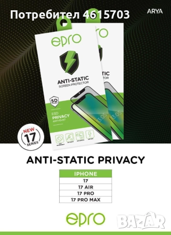 Калъф MagSafe за iPhone 17, iPhone 17 Pro, iPhone 17 Pro Max, iPhone 17 AIR, снимка 10 - Apple iPhone - 52077389