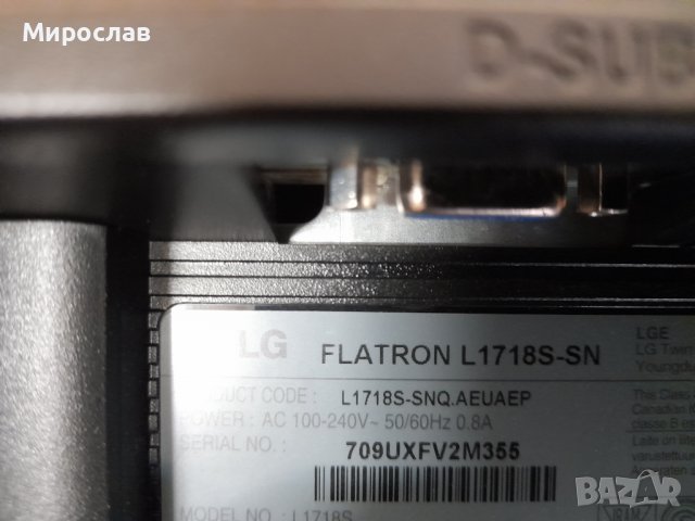Монитор LG, снимка 3 - Монитори - 38840380