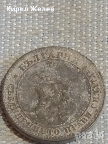 Две монети 5 стотинки 1917г. / 10 стотинки 1917г. Царство България за КОЛЕКЦИЯ ДЕКОРАЦИЯ 25227, снимка 8 - Нумизматика и бонистика - 44637069