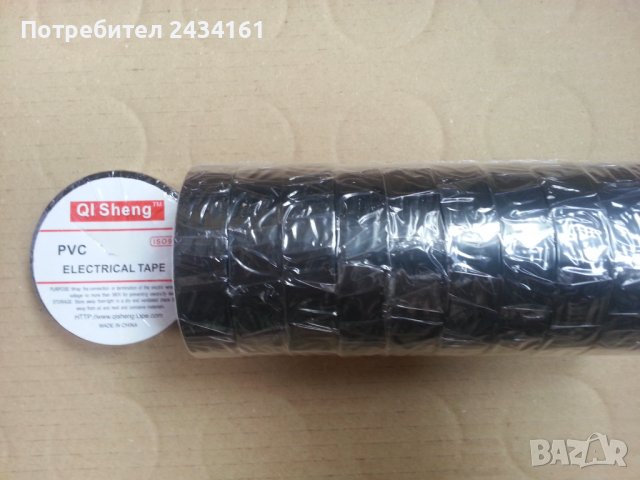 Адаптери, разклонители, щепсели, фасонки, изолирбанд, снимка 8 - Други - 37000883